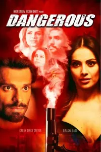 Опасный (2020) смотреть онлайн